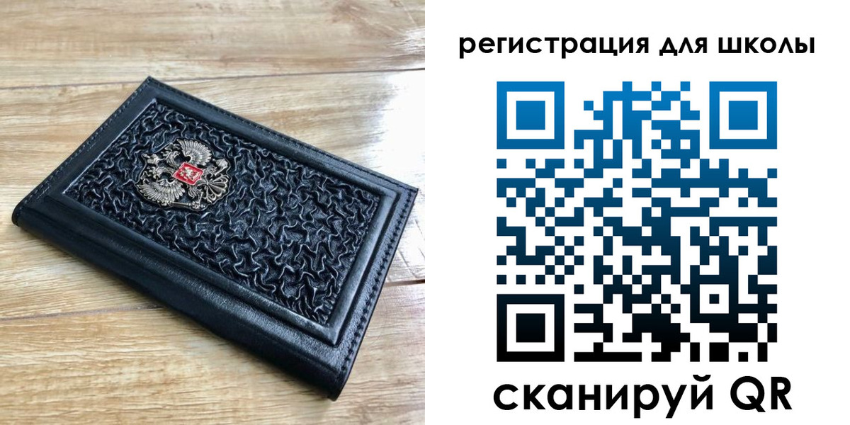 прописка для кредита в Медногорске